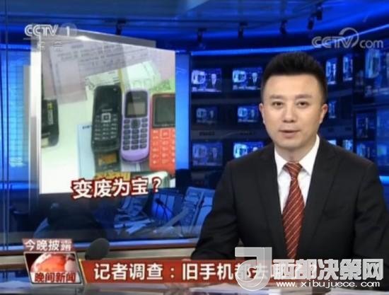 我們的舊手機去哪了？1噸手機可提煉150克黃金