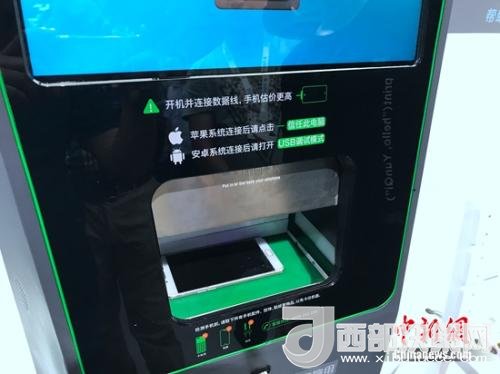 某手機(jī)回收機(jī)器，檢測(cè)時(shí)需要手機(jī)完全開放數(shù)據(jù)調(diào)用權(quán)限。<a target='_blank'  >中新網(wǎng)</a> 吳濤 攝