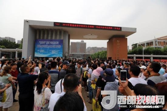 資料圖：6月8日，河南鄭州一高考考點(diǎn)外，家長(zhǎng)等待考生。當(dāng)日，全國(guó)部分地區(qū)2018年高考結(jié)束。 <a target='_blank'  data-cke-saved- >中新社</a>記者 王中舉 攝