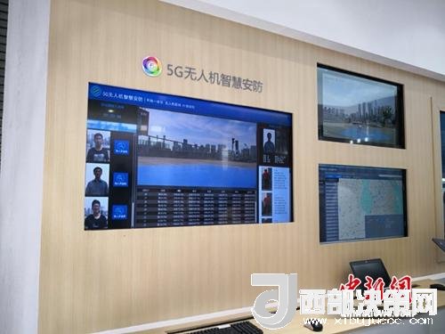 5G無人機(jī)智慧安防。供圖