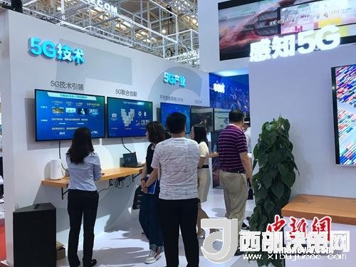 資料圖：普通消費(fèi)者在參觀5G技術(shù)展示。<a target='_blank'  data-cke-saved-  >中新網(wǎng)</a> 吳濤 攝