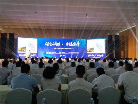 中國鄉(xiāng)村振興博覽園主題論壇現(xiàn)場。鐘欣 攝