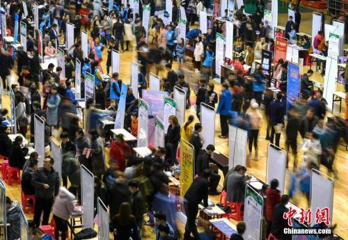 資料圖：招聘會(huì)現(xiàn)場(chǎng)。<a target='_blank'  data-cke-saved- >中新社</a>記者 劉新 攝