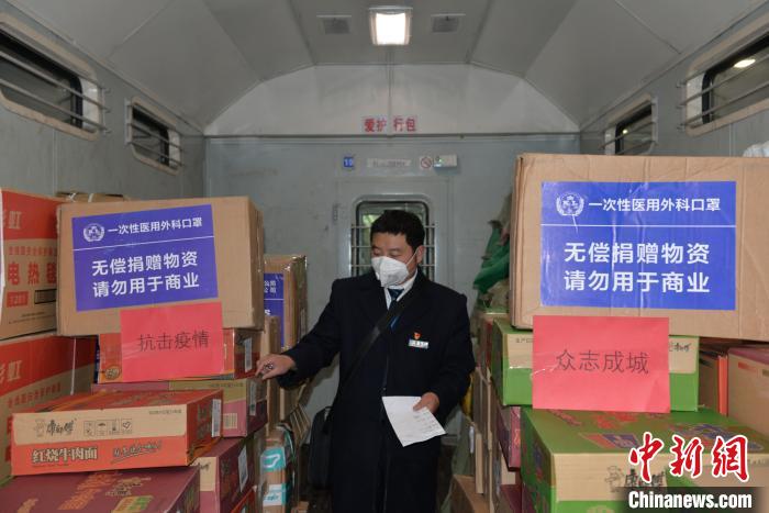 圖為中國鐵路昆明局集團(tuán)通過普速客車行李車運送疫情防控保障物資?！↑S婷婷 攝