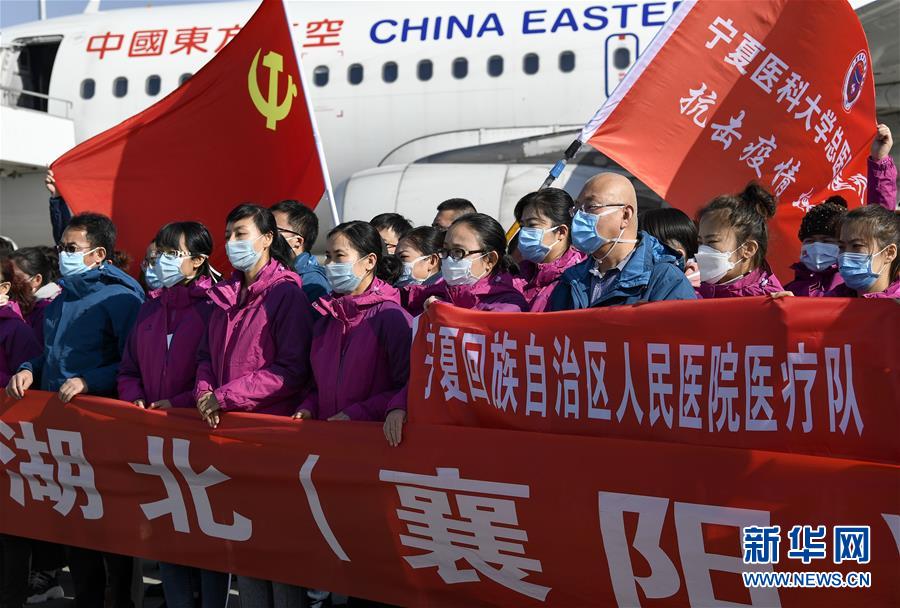 （聚焦疫情防控·對口支援19省份在奮戰(zhàn)·圖文互動）（2）“寧”成一股繩，心往一處“襄”——寧夏對口支援襄陽紀(jì)實(shí)