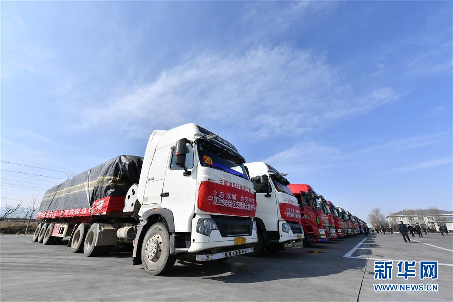 （聚焦疫情防控·對口支援19省份在奮戰(zhàn)·圖文互動）（1）“寧”成一股繩，心往一處“襄”——寧夏對口支援襄陽紀(jì)實(shí)