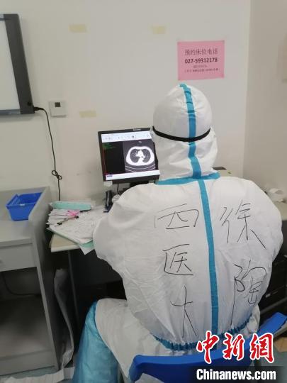 徐陶在工作中。四川援助湖北醫(yī)療隊(duì)供圖