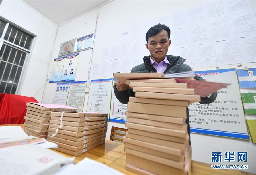 (決戰(zhàn)決勝脫貧攻堅(jiān)·圖文互動(dòng))(1)另一種“逆行”——廣西5300余名駐村第一書記提前返崗?fù)渡怼皟删€作戰(zhàn)”