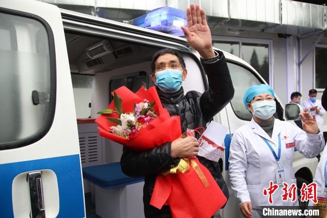 圖為貴州省最后一名新冠肺炎確診患者從貴州省將軍山醫(yī)院出院，患者與眾人揮手告別?！■暮陚?攝