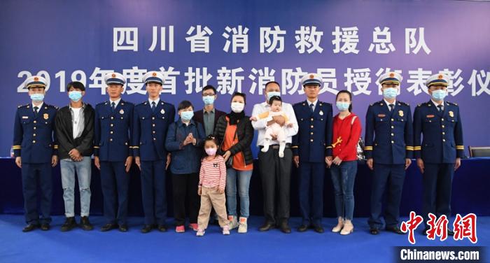 3名新消防員與親人現(xiàn)場(chǎng)見證授銜儀式?！⒅铱?攝