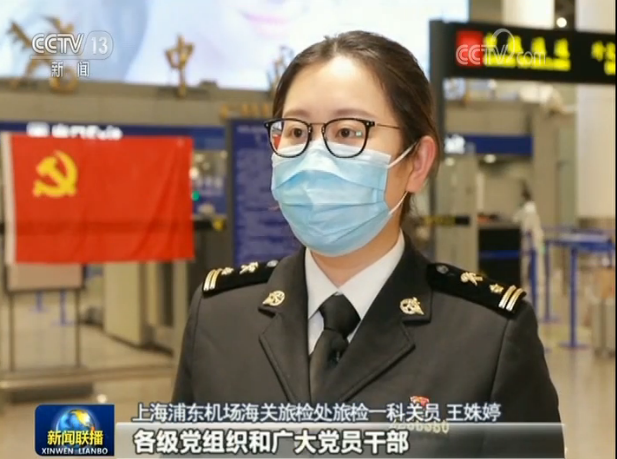 中國抗疫斗爭的生動實踐:讓黨旗在抗疫斗爭一線高高飄揚