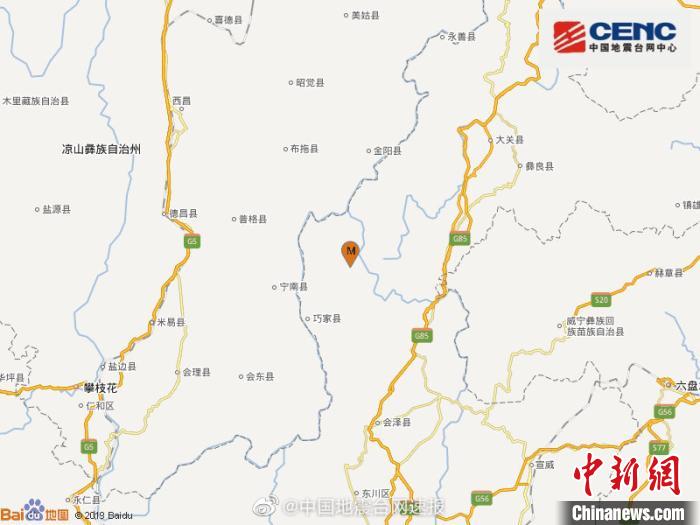 云南巧家5.0級(jí)地震:有房屋開裂暫無(wú)人員傷亡報(bào)告