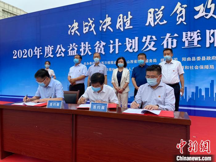 山西日報報業(yè)集團、山西省就業(yè)服務(wù)局、綠地集團以促進貧困地區(qū)勞動力就業(yè)為重要抓手，強強聯(lián)手、共同發(fā)力，共同簽署“百企千崗促就業(yè)”公益扶貧計劃三方戰(zhàn)略合作協(xié)議?！∏愊?攝