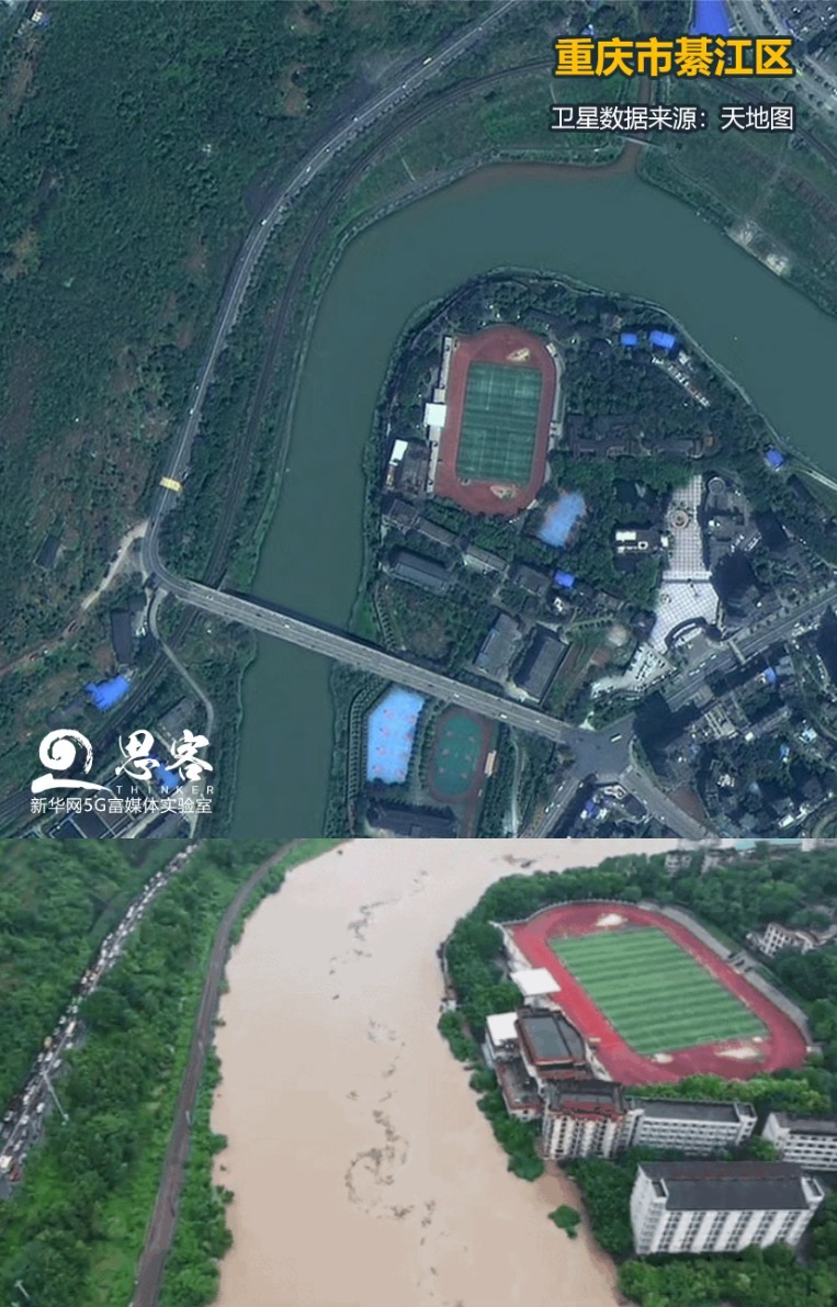 ▲上圖為衛(wèi)星視角下正常水位的綦江，來源：天地圖。下圖為暴雨中的綦江，來源：綦江在線。