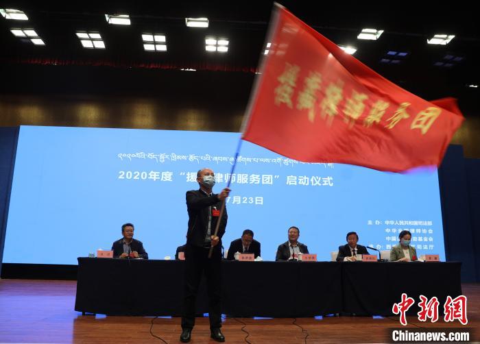 圖為2020年度“援藏律師服務(wù)團”志愿者?！⊥踉骑w 攝