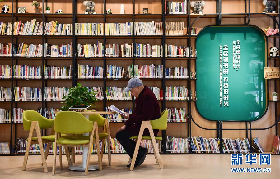 (新華全媒頭條·圖文互動)(19)偉大旗幟引領歷史巨變——習近平新時代中國特色社會主義思想指引“十三五”經(jīng)濟社會發(fā)展述評