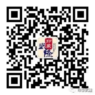 印象武隆 4月3日震撼復演！