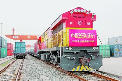 展示非凡成就 共創(chuàng)美好未來(lái) 展示非凡成就 共創(chuàng)美好未來(lái)