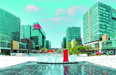 展示非凡成就 共創(chuàng)美好未來(lái) 展示非凡成就 共創(chuàng)美好未來(lái)