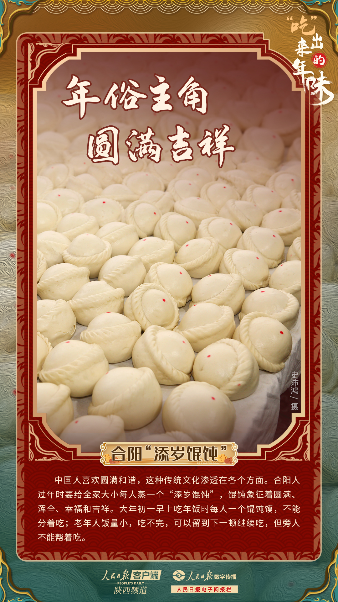 1705565177470875.jpg?x-oss-process=style/w10 8.jpg?x-oss-process=style/w10