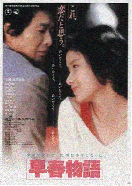 黄金交易 电影
